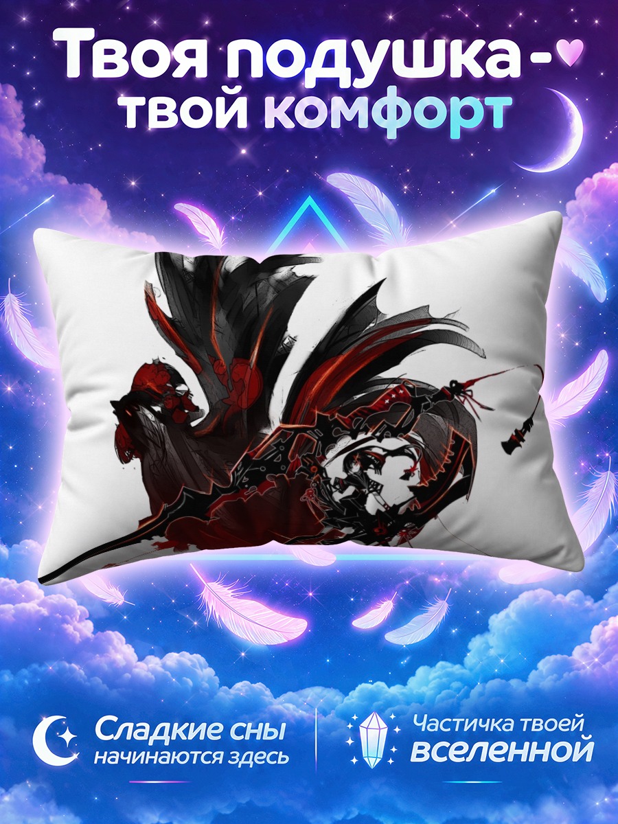 Подушка Воин в школе