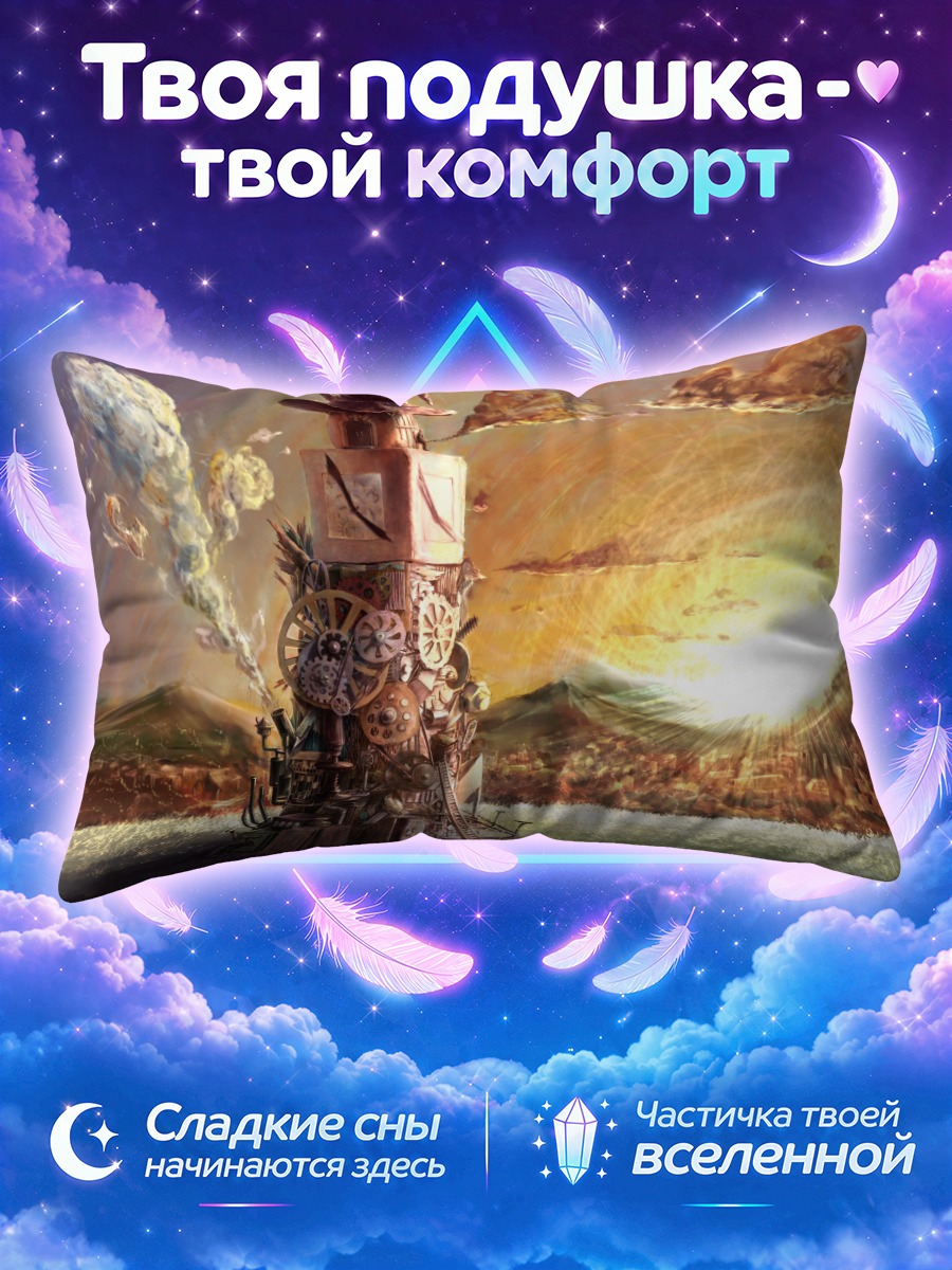 Подушка Башня в шляпе на закате