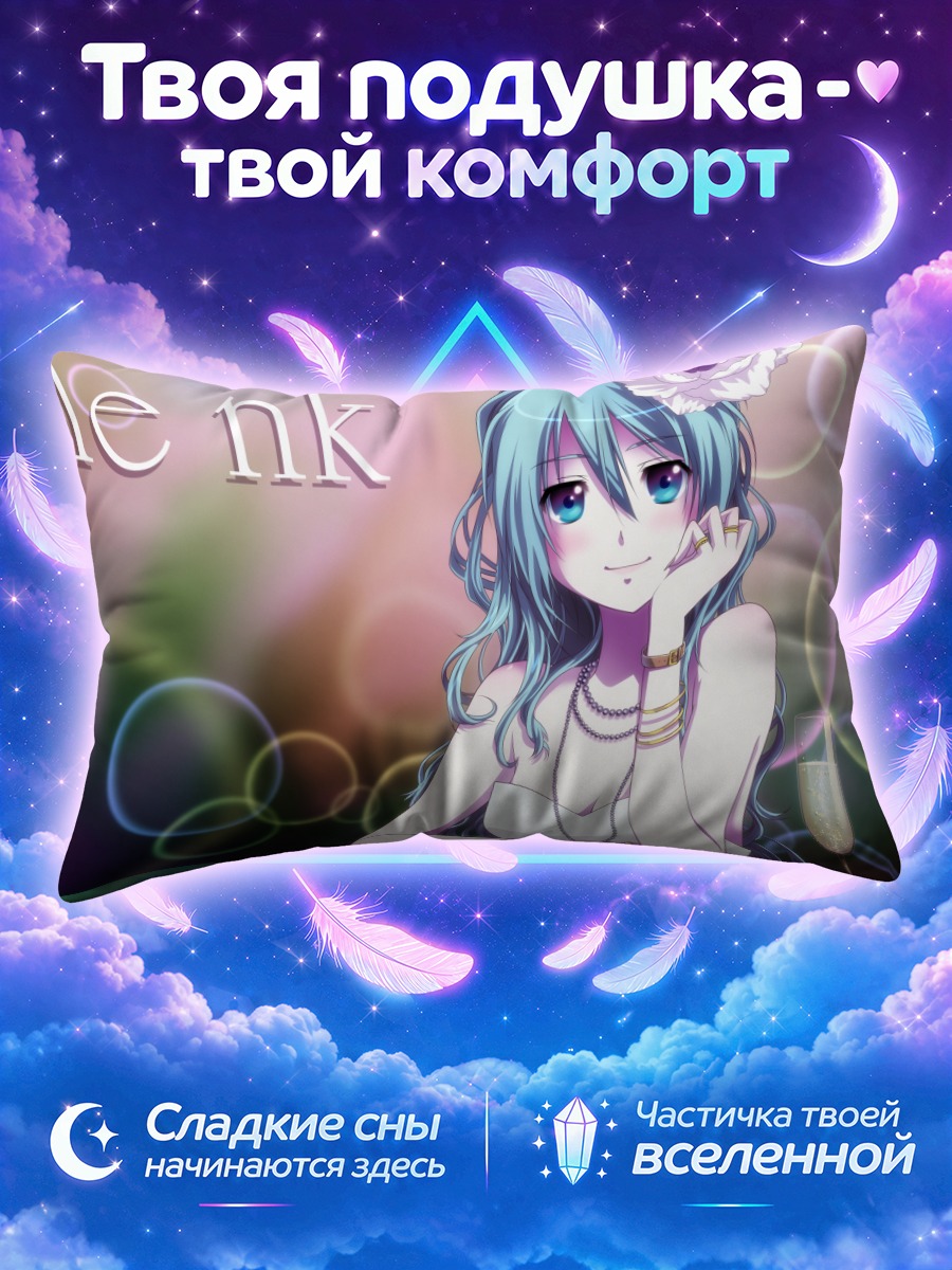 Подушка Мику Хацунэ с бокалом