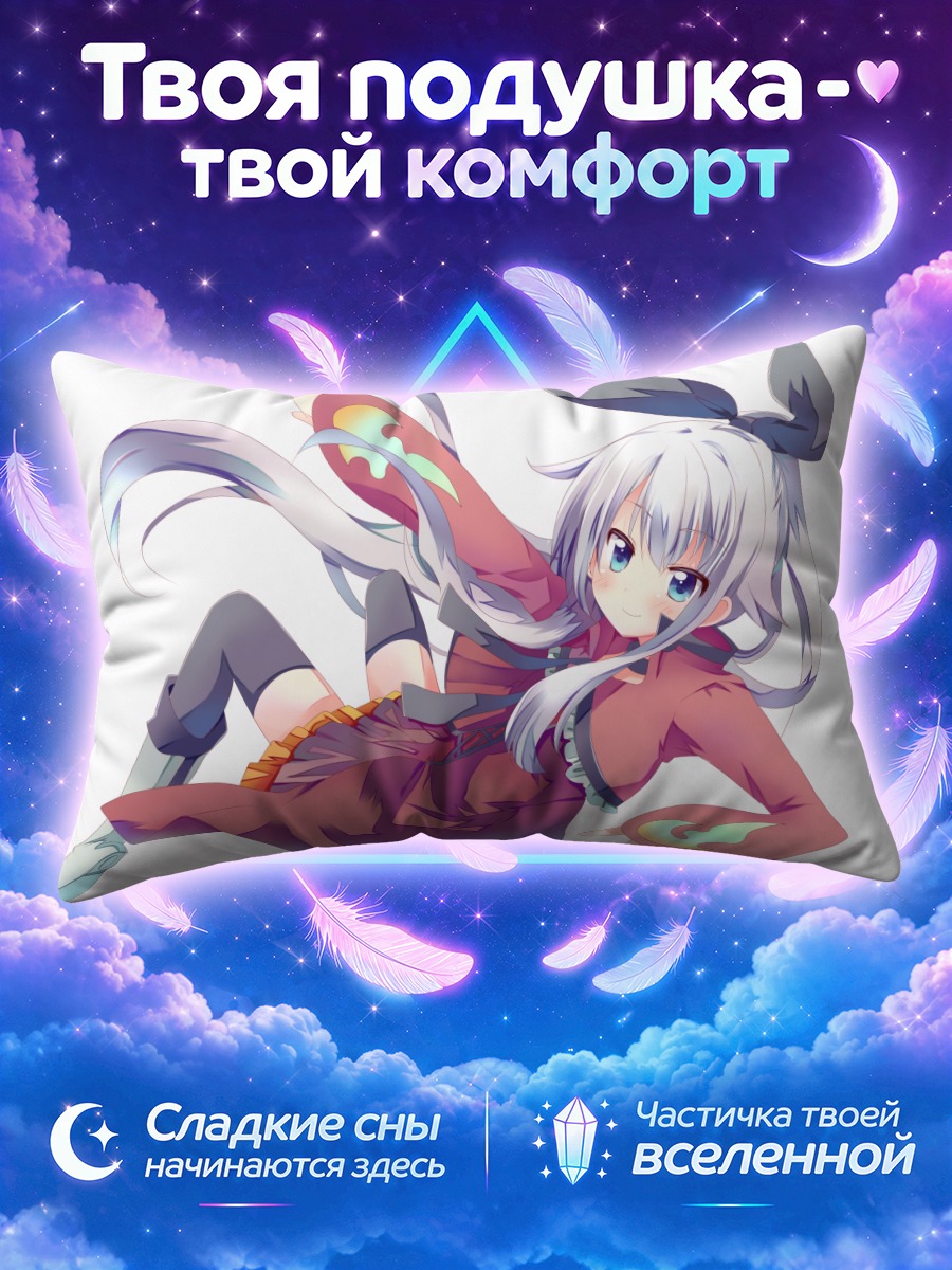 Подушка Прыжок в алом платье