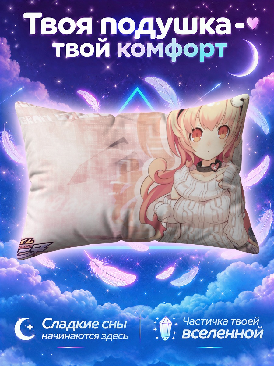 Подушка Компа в свитере