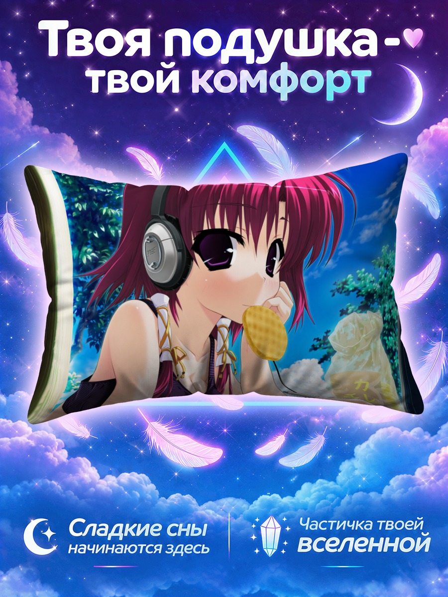 Подушка Канна с вафлей