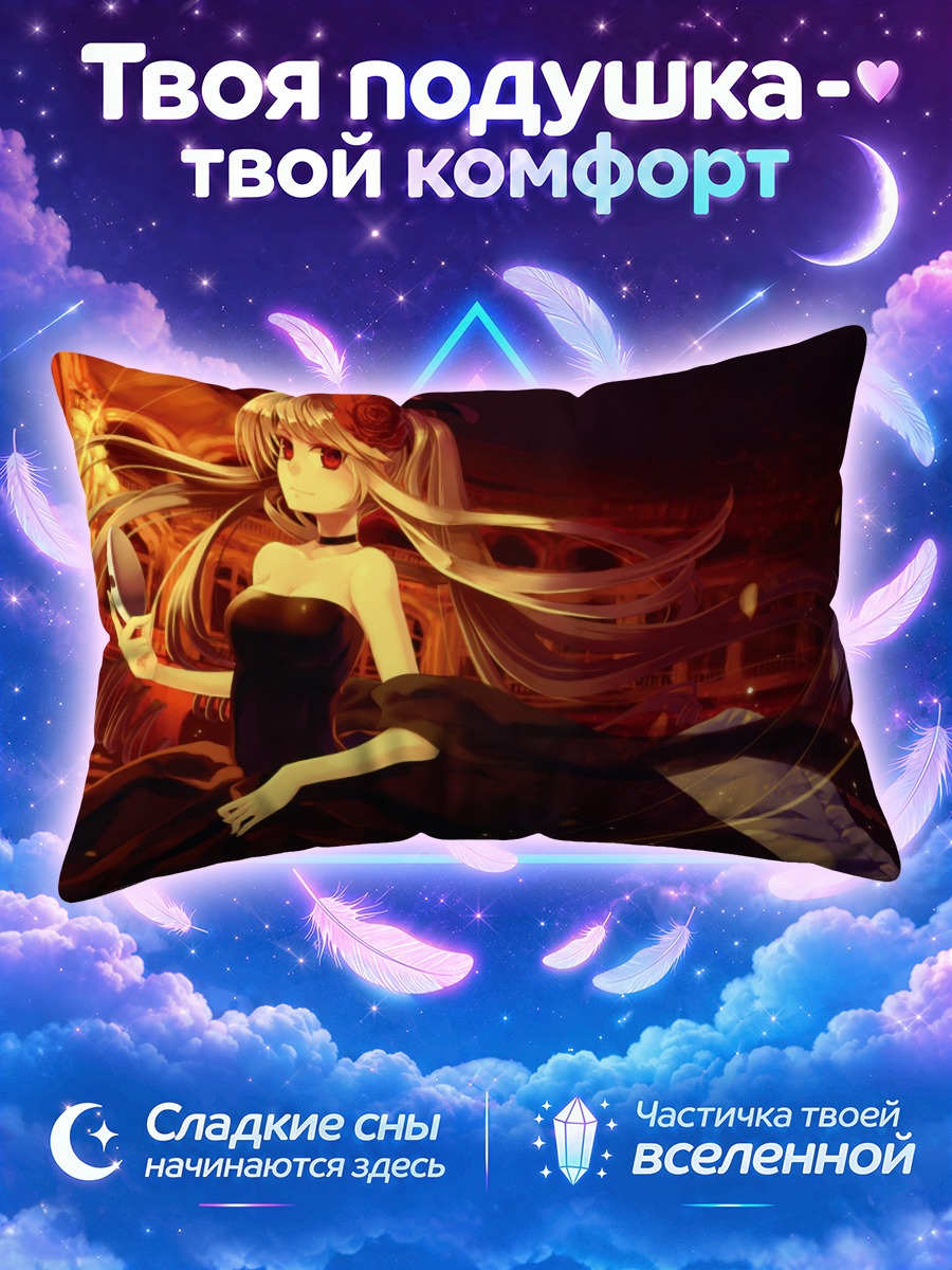 Подушка Девушка в маскараде
