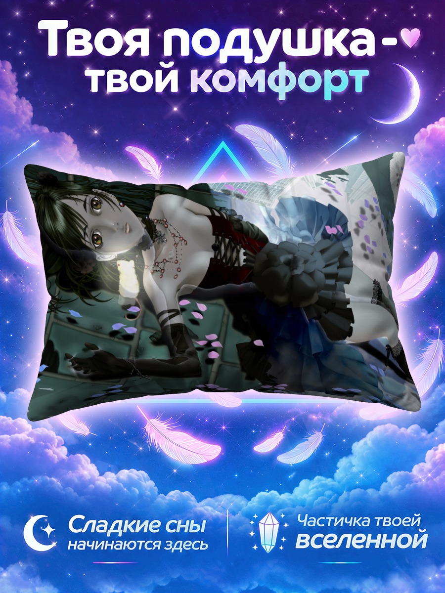 Подушка Мардок Скрэмбл в цветах