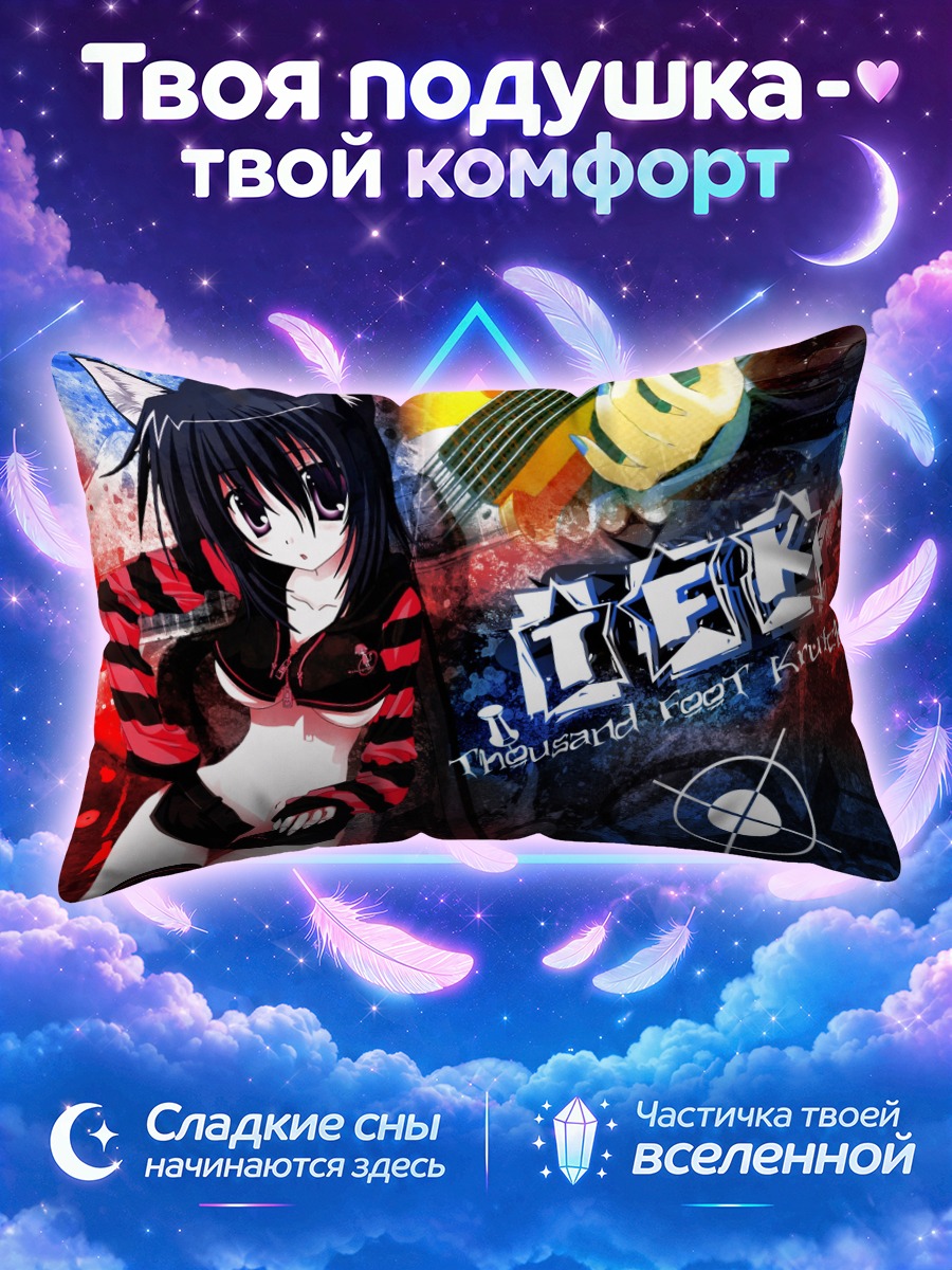 Подушка Девочка-кошка с бас-гитарой
