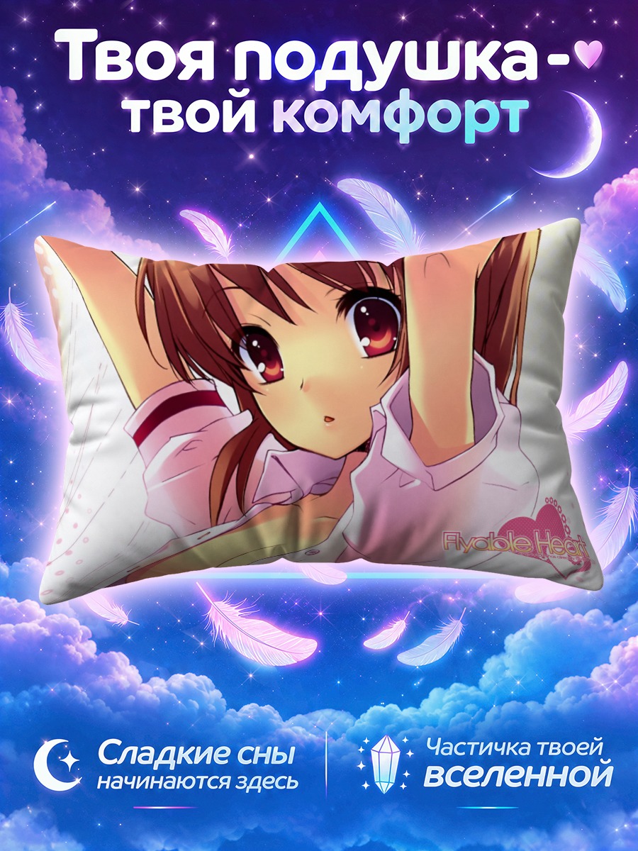 Подушка Юи Инаба в рубашке