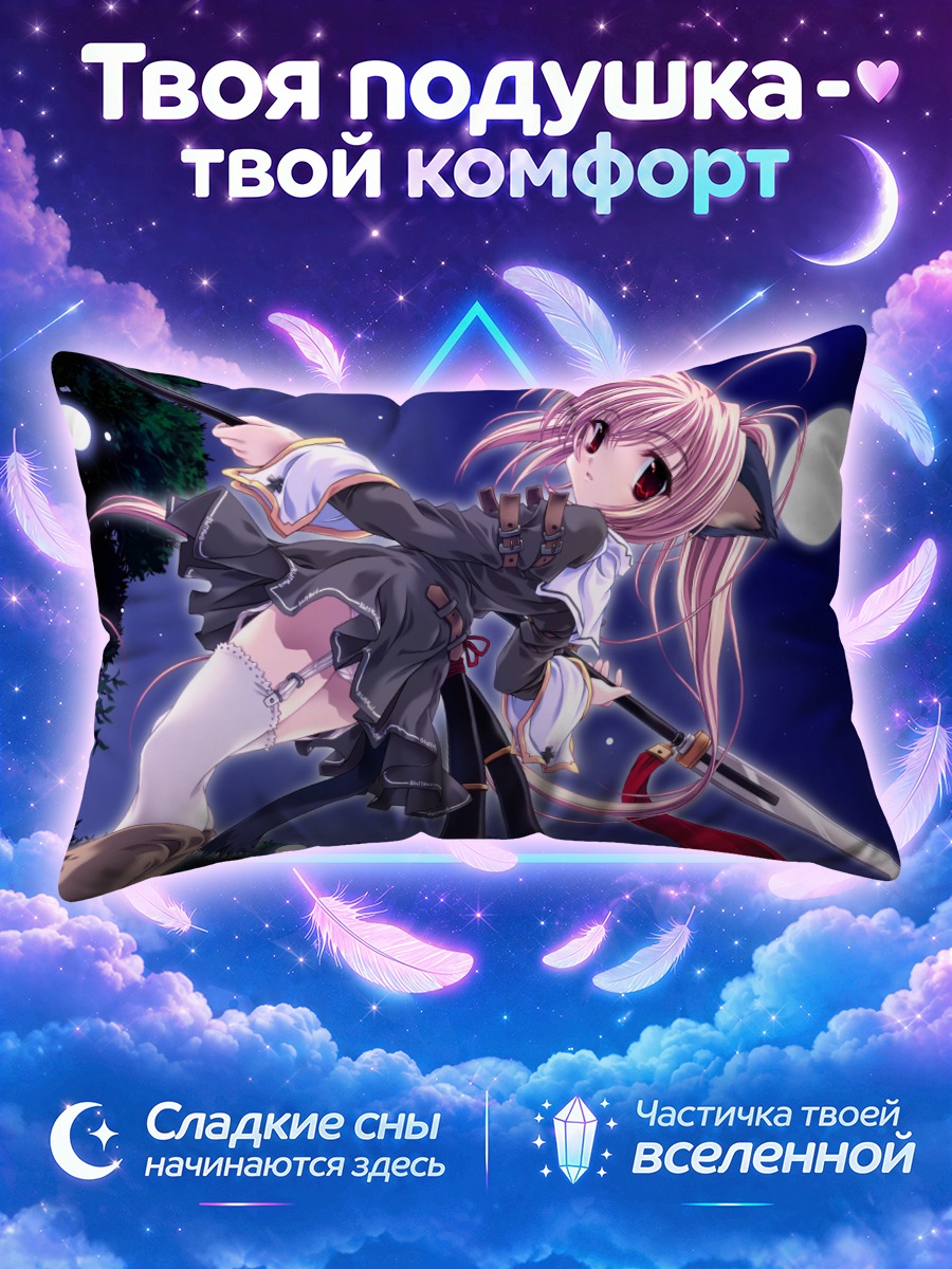 Подушка Девочка с копьем