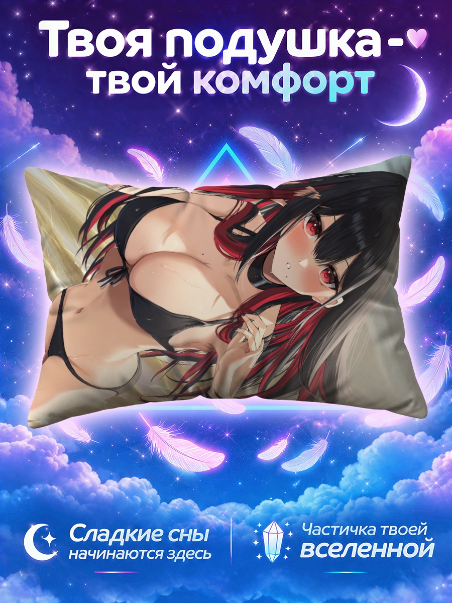 Подушка Девушка в чёрном бикини на песке