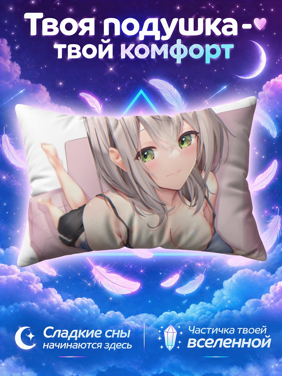 Подушка Ноэль Сироганэ на диване