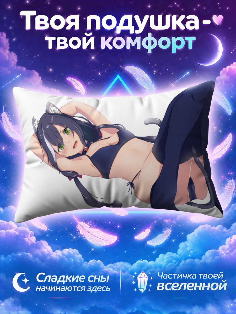Подушка Карил в белье