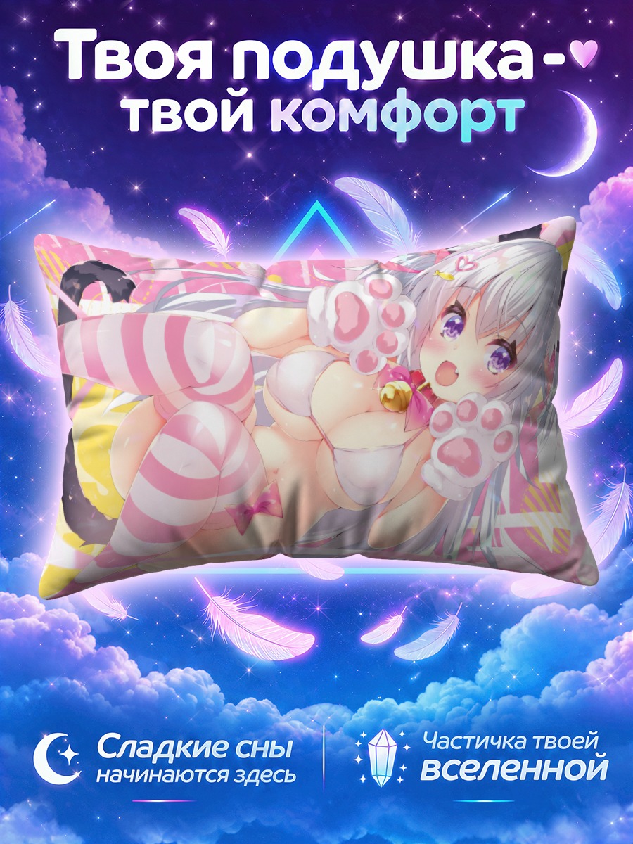 Подушка Озико в полосках