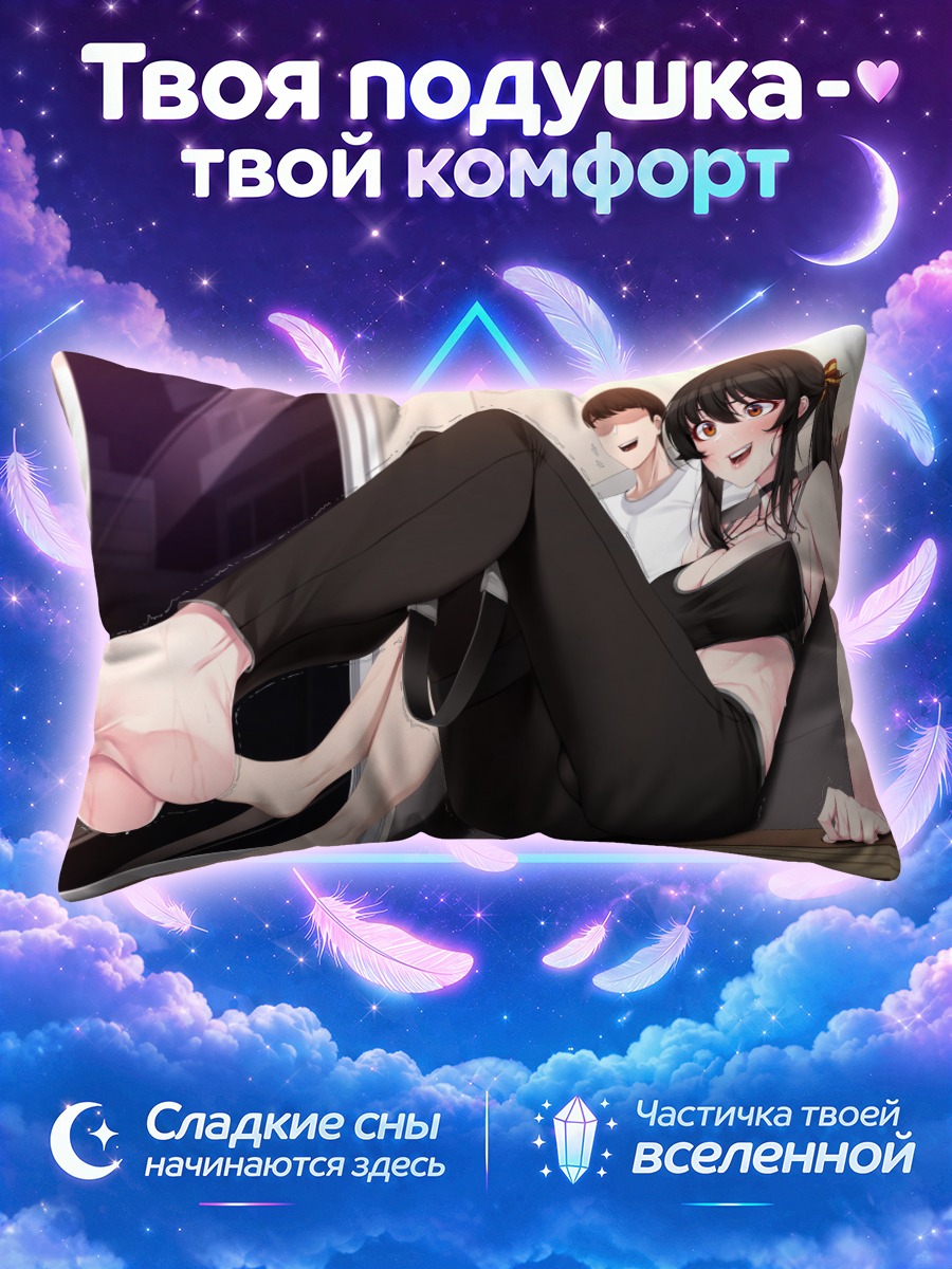 Подушка Чоби в черном