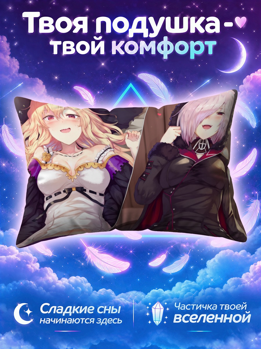 Подушка Дороти в капюшоне