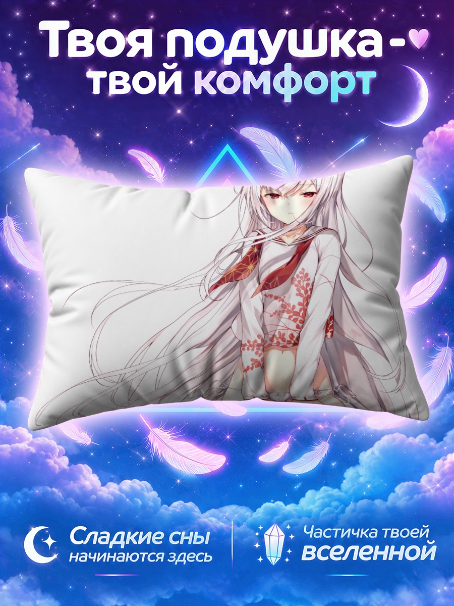 Подушка Беловолосая девушка в лентах