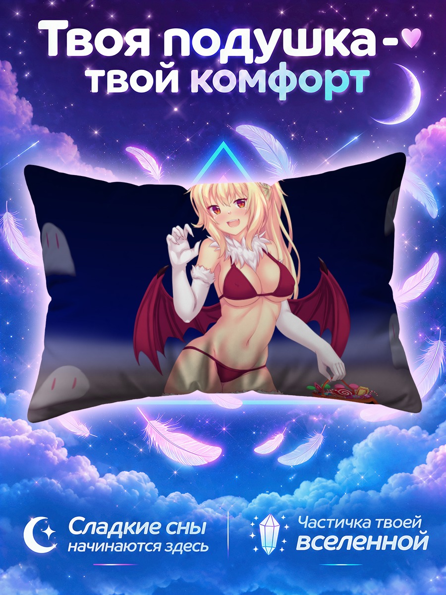 Подушка Тиффи на Хэллоуин