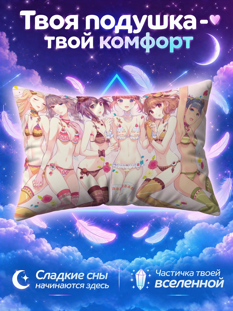 Подушка Девушки в цветочных купальниках