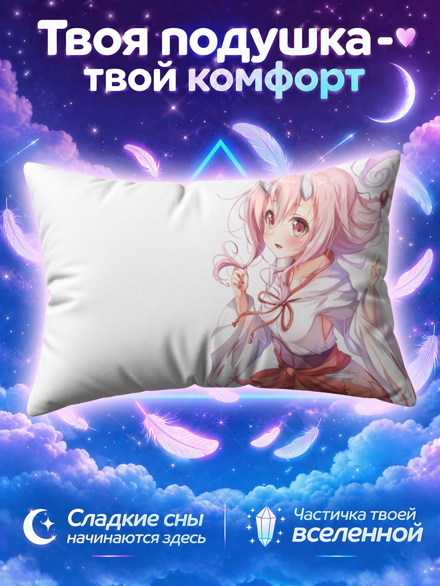 Подушка Шуна в кимоно