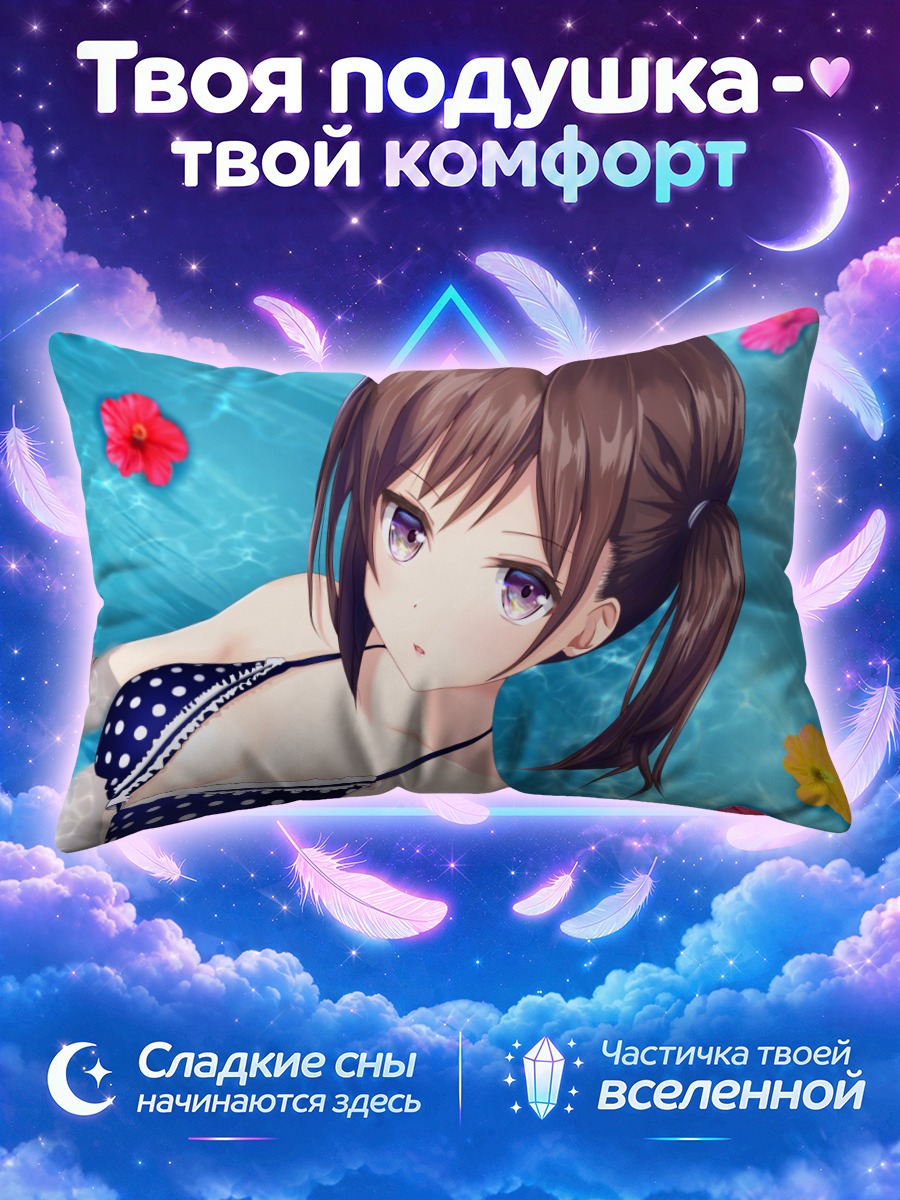 Подушка Девушка в бикини среди цветов