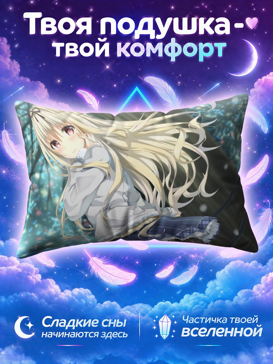 Подушка Блондинка зимой