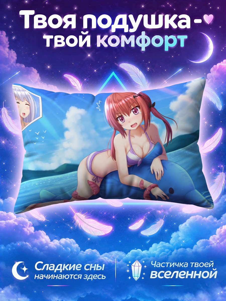 Подушка Сатания на синем дельфине в море