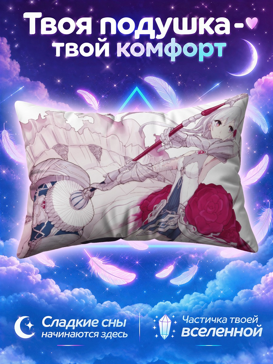 Подушка Белоснежка в розах
