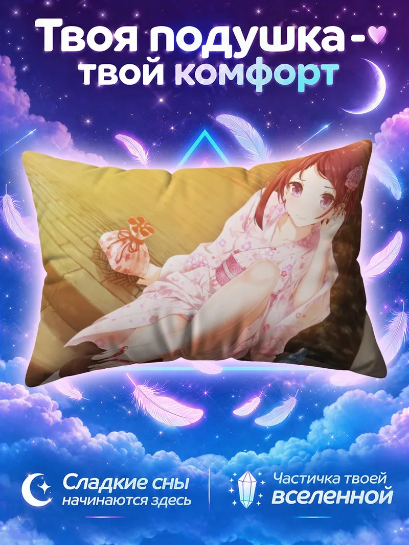Подушка Девушка в юкате на каменных ступенях