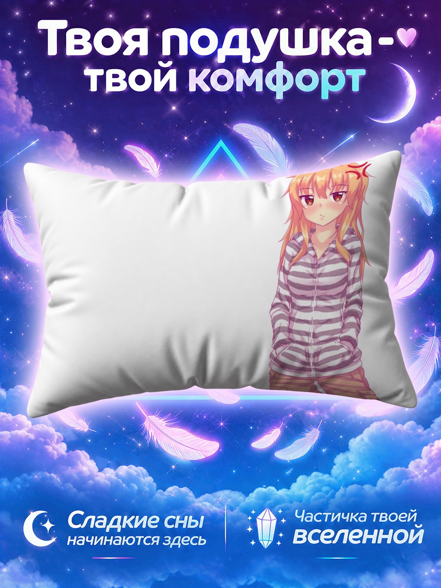 Подушка Тиффи в полоске