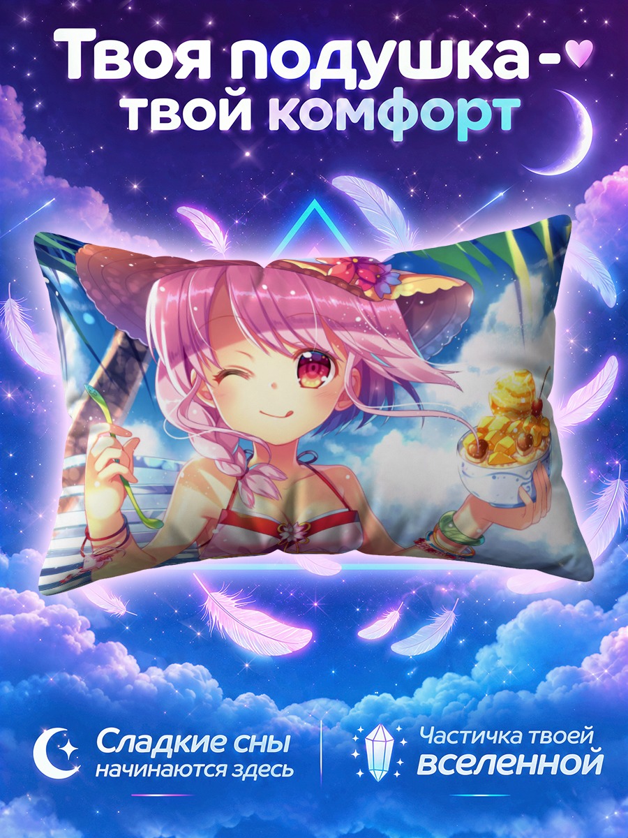 Подушка Сюань Ин с креветками