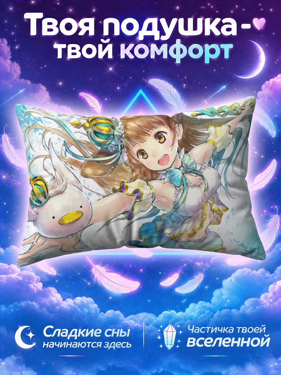 Подушка Котори Минами с птичкой