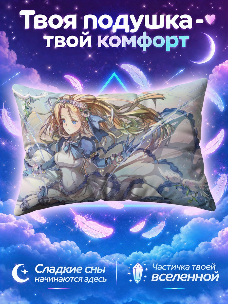 Подушка Ноа в вихре