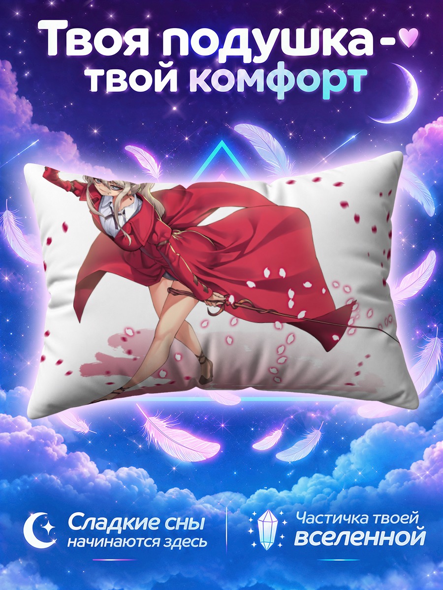 Подушка Блондинка в алом плаще с мечом