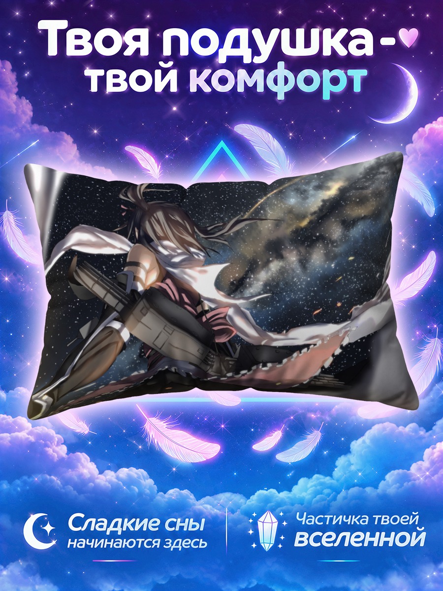 Подушка Сендай в космосе