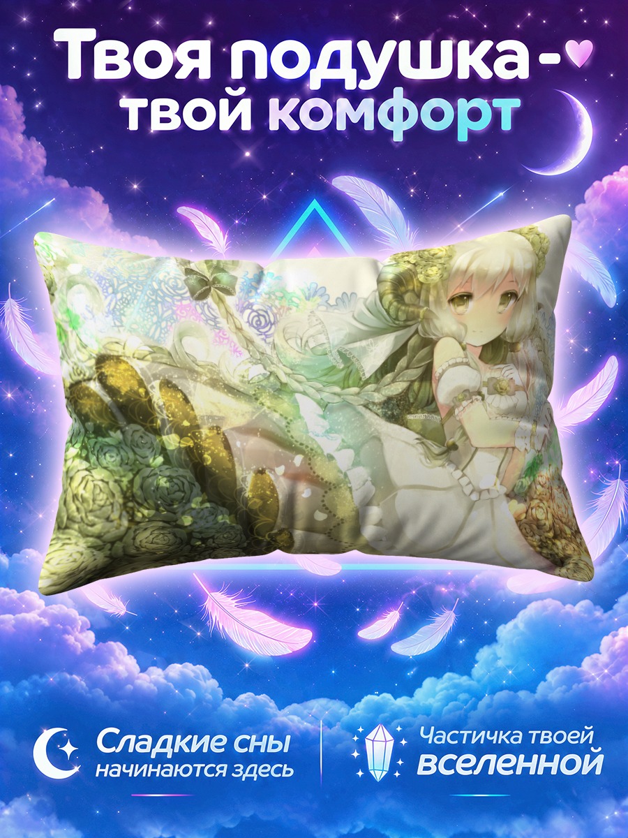 Подушка Девушка с косами в саду из роз
