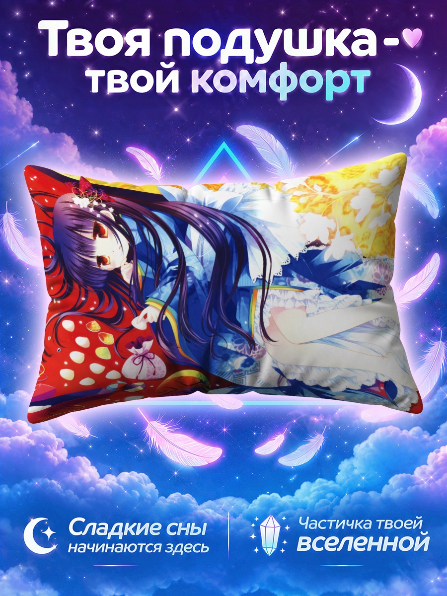 Подушка Девушка в синем кимоно на красном фоне