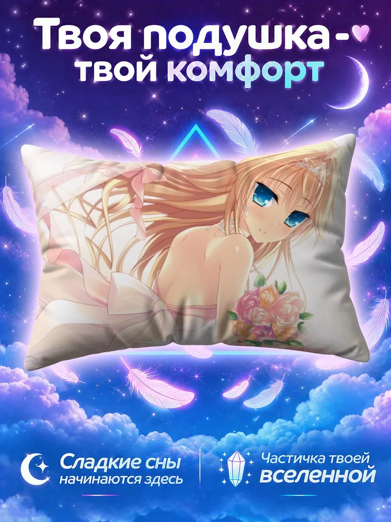 Подушка Карен Китами с цветами