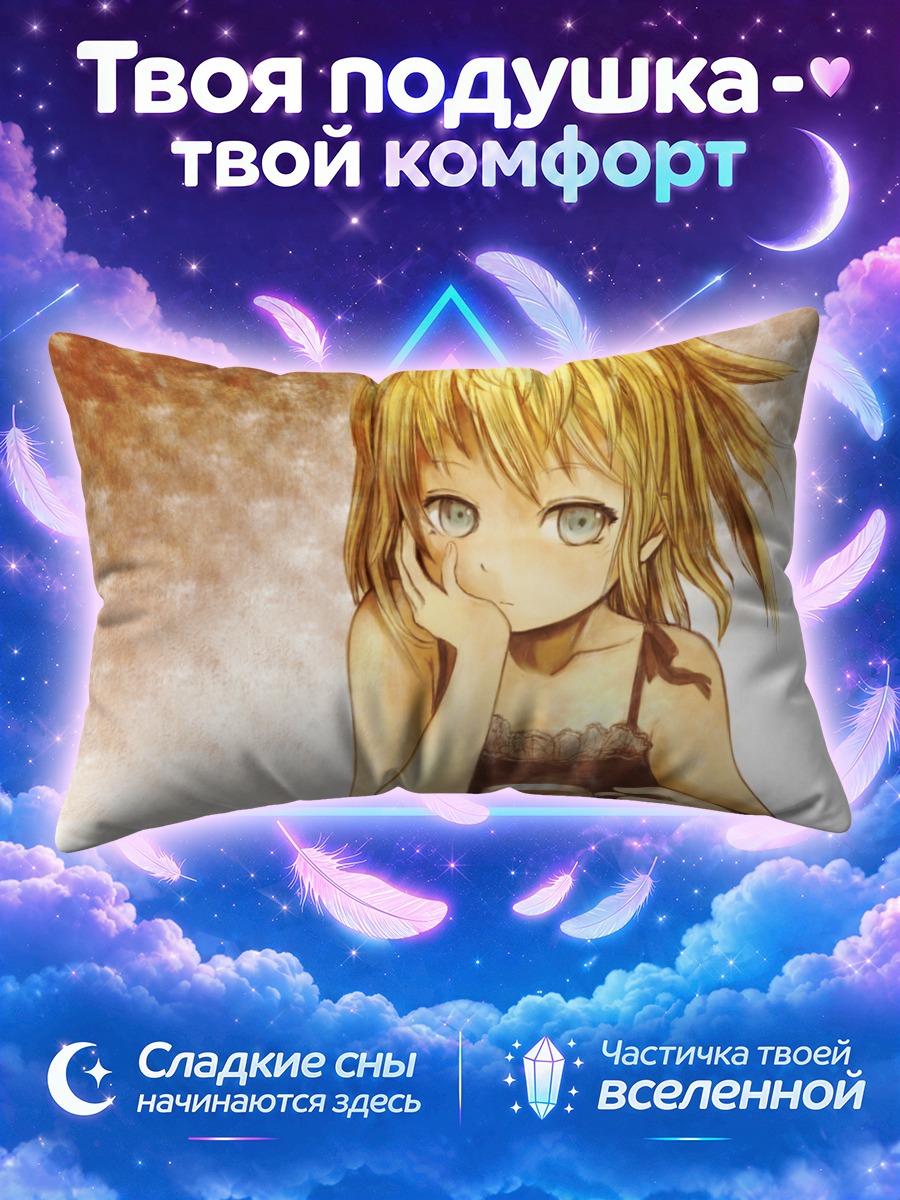 Подушка Алиса Маргатройд с кружкой