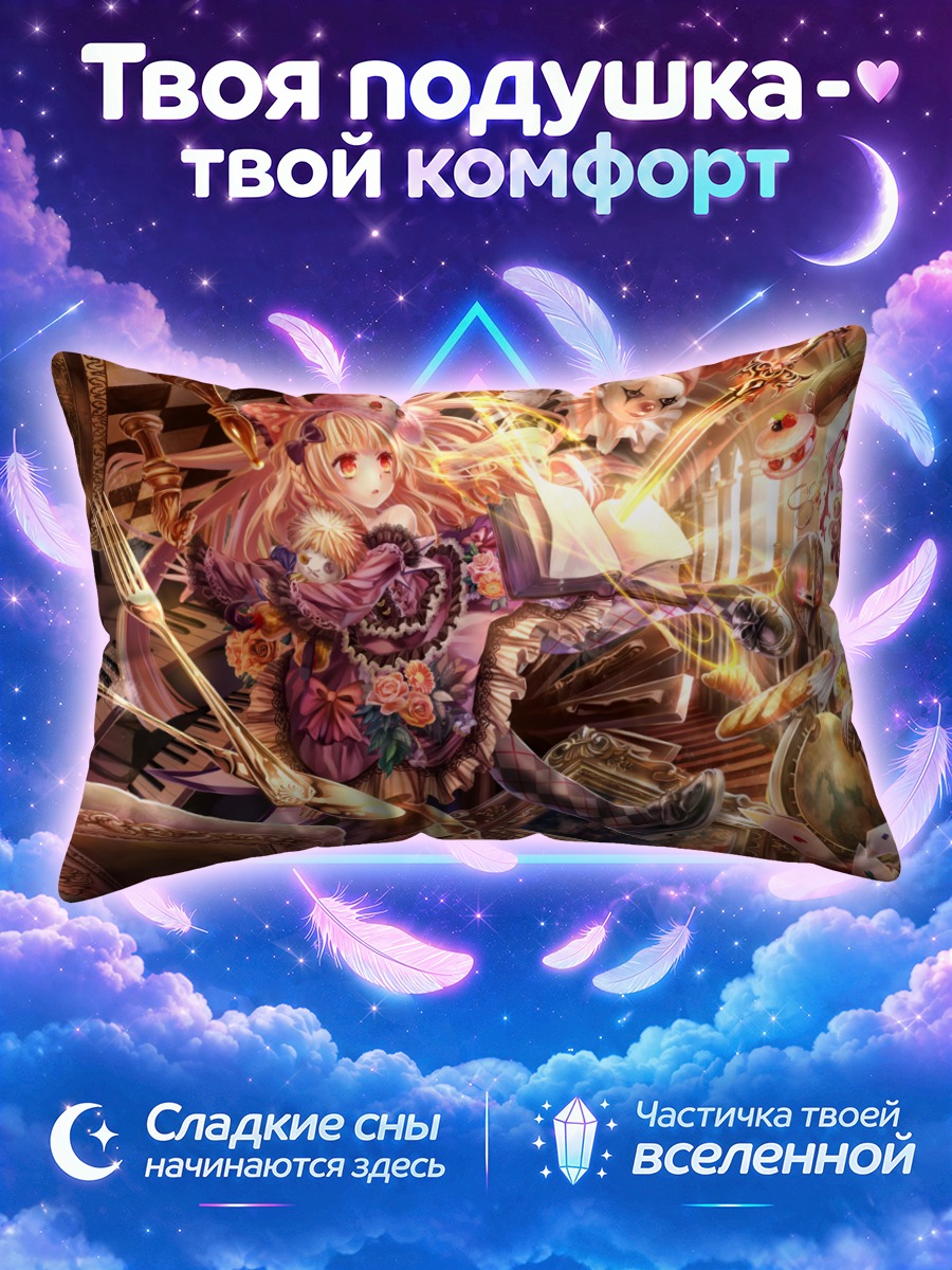 Подушка Кукла с тортом