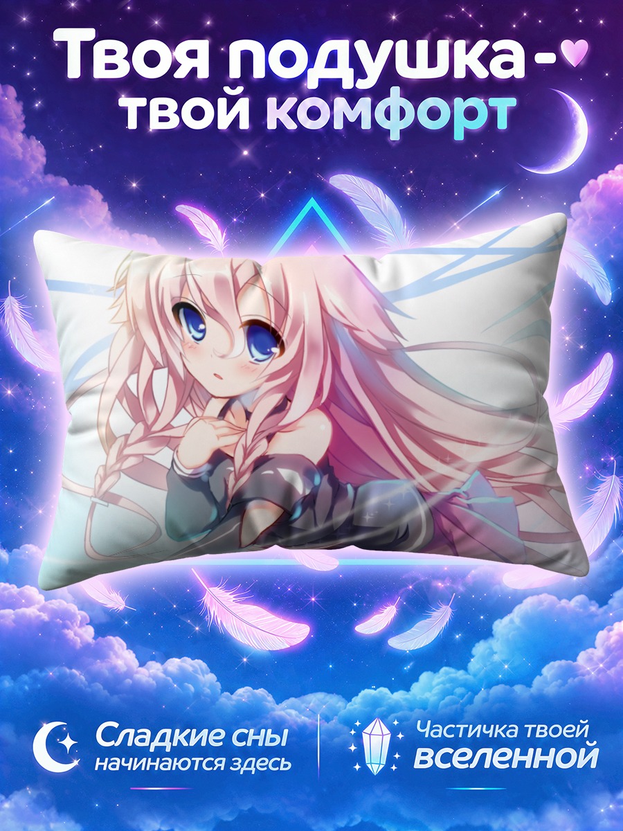 Подушка Иа в голубых линиях