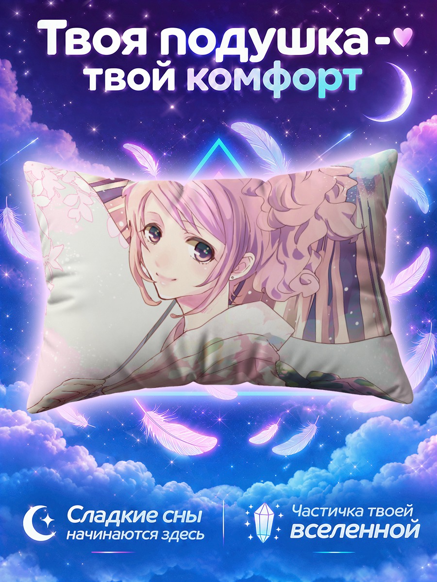 Подушка Девушка в кимоно с зонтом за плечом