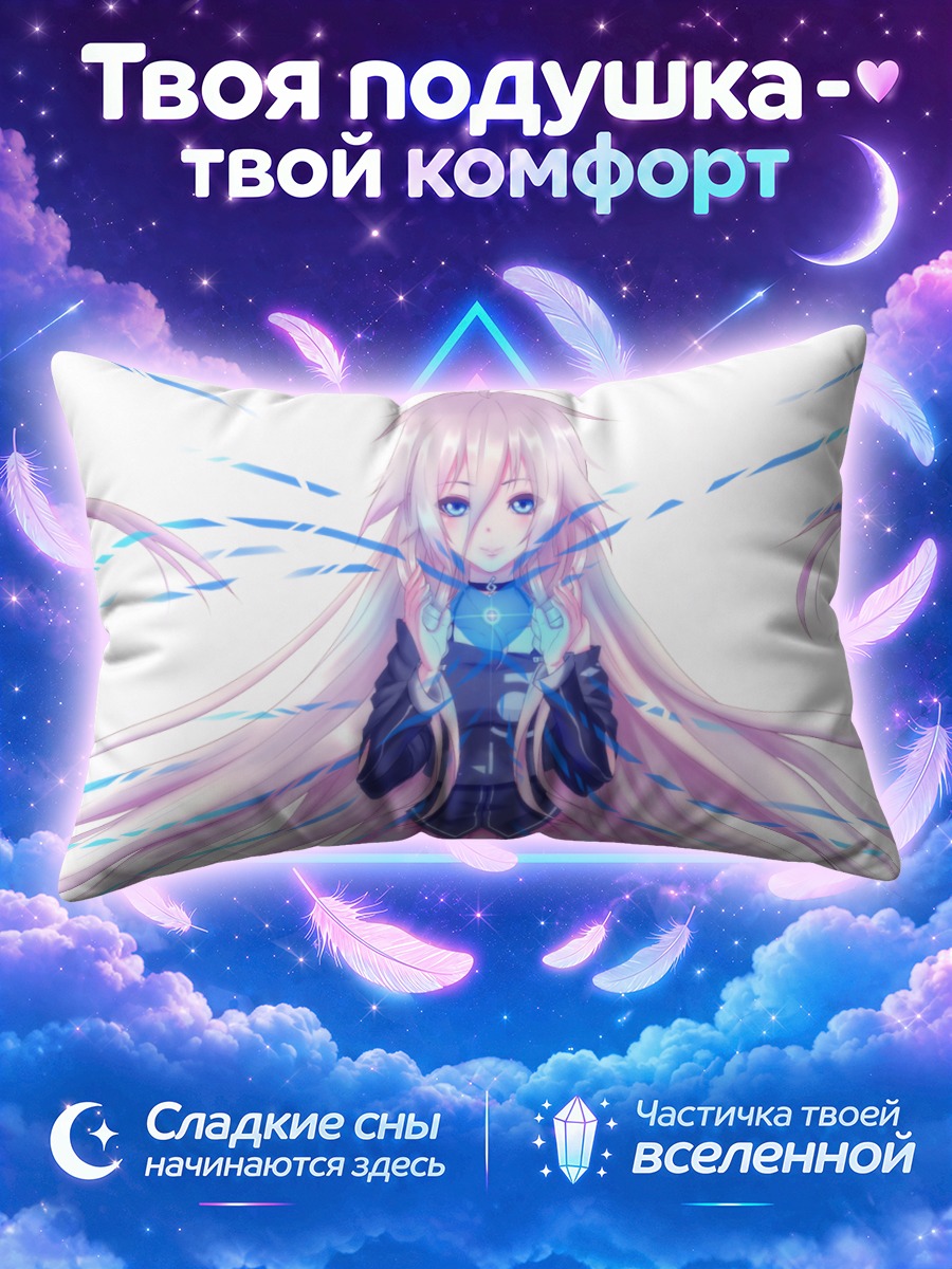 Подушка Иа с голубыми лентами