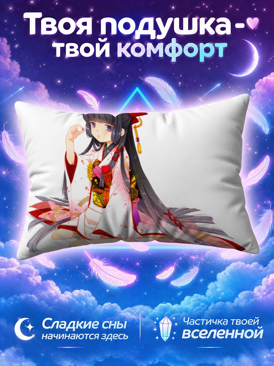 Подушка Девочка с конфетой в кимоно