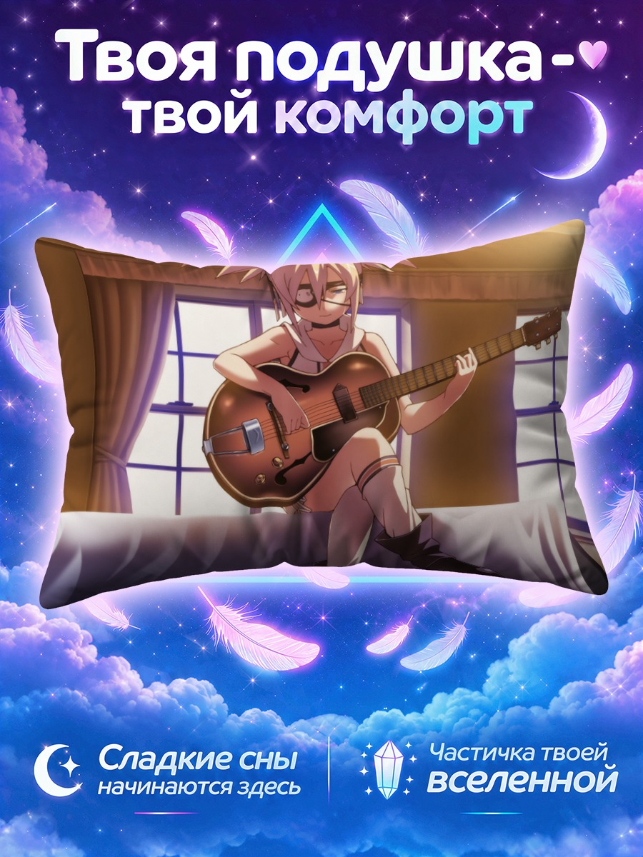 Подушка Сара Колтрейн с гитарой