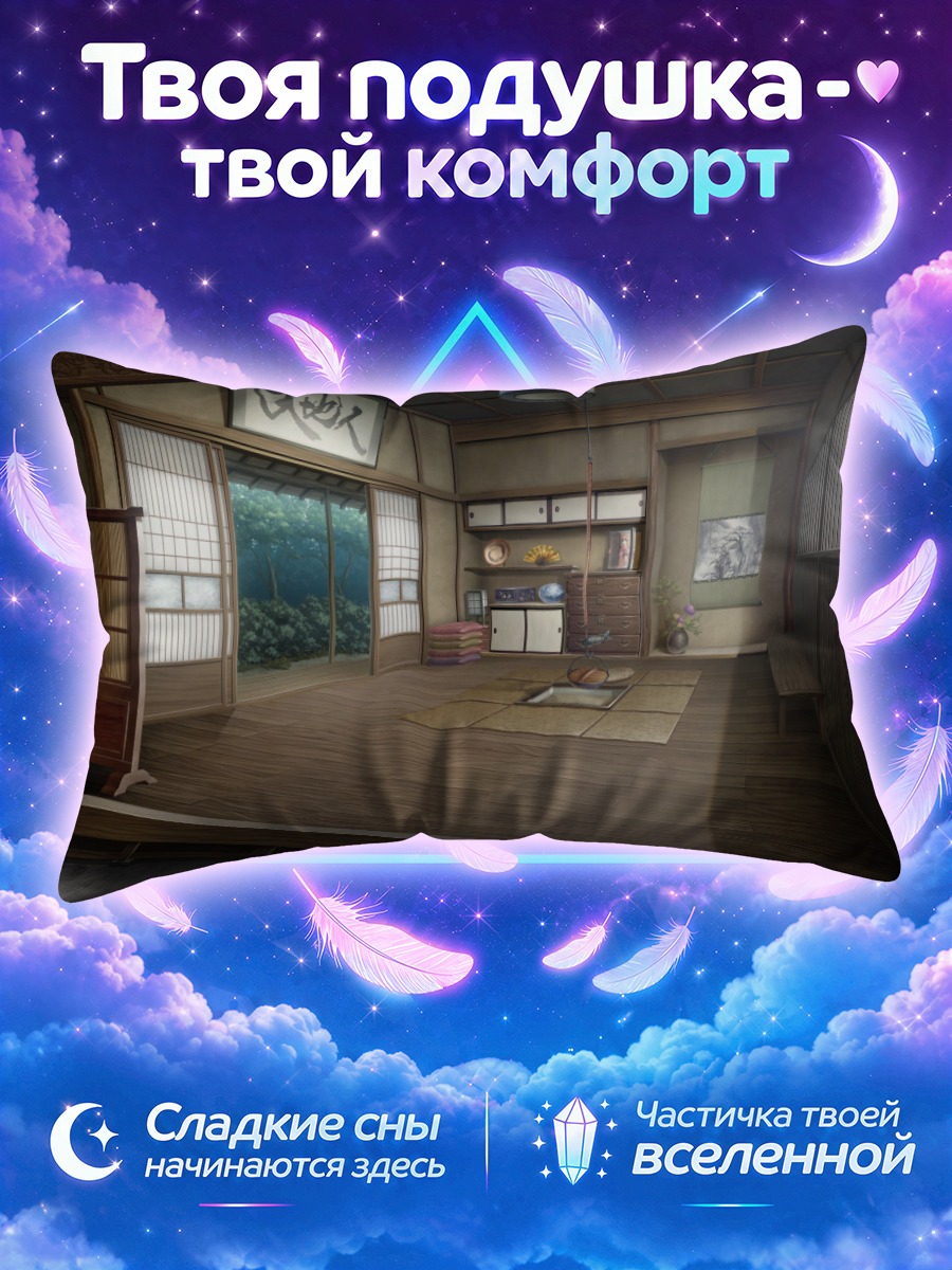 Подушка Японский сад в интерьере