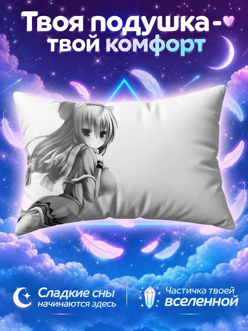Подушка Миа Флэтпадди в образе