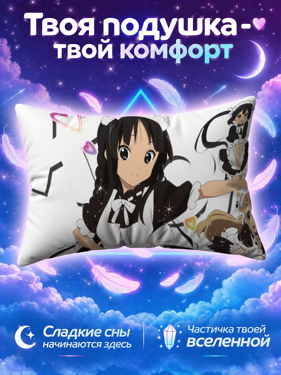Подушка Девушки Кэйон! в фартуках