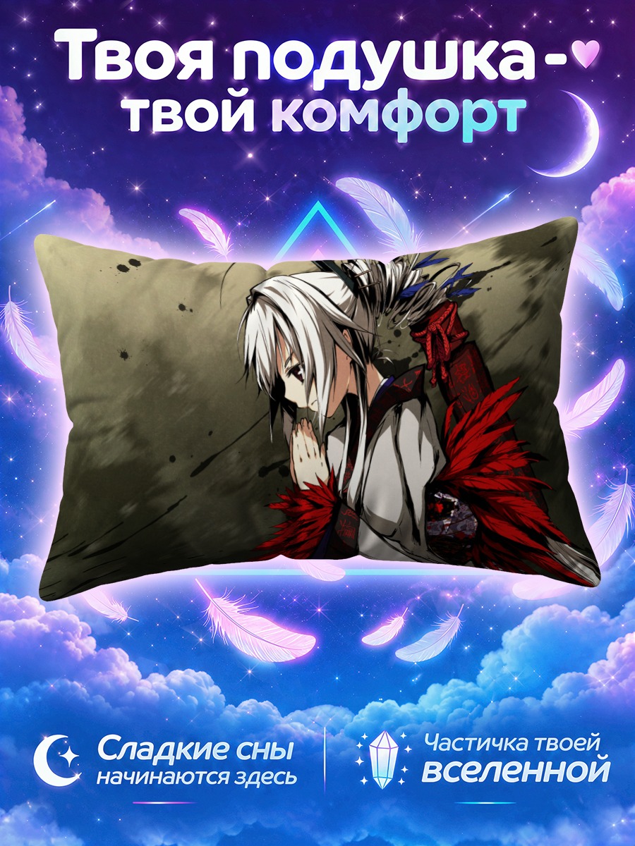 Подушка Сакуя Кёгецу в красном