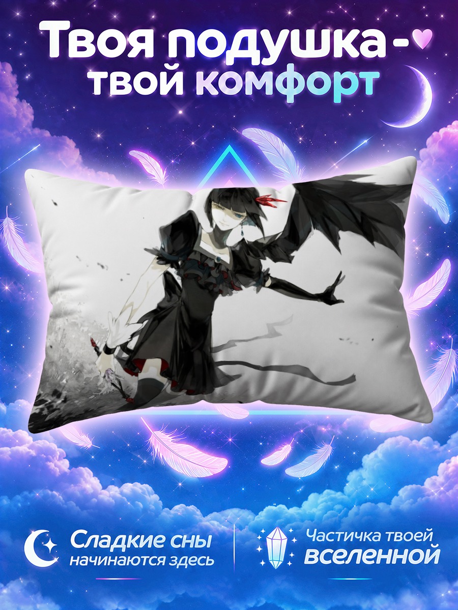 Подушка Дарк Прякюр в тени