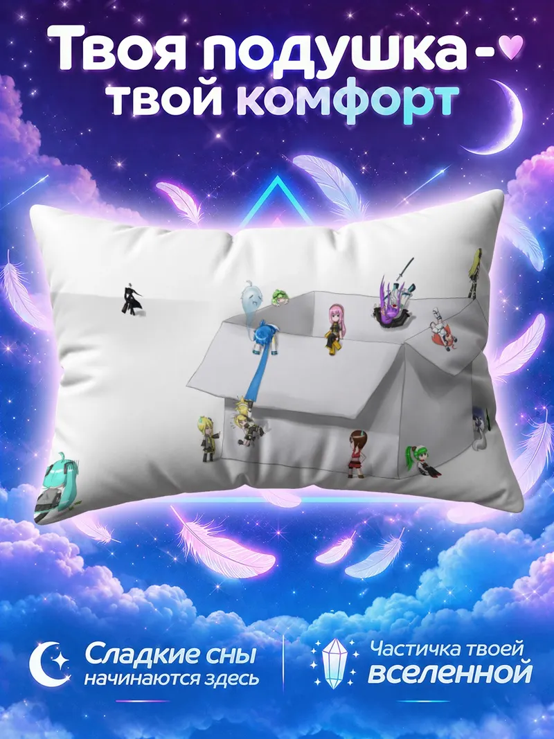 Подушка Мику Хацунэ у бумажного домика