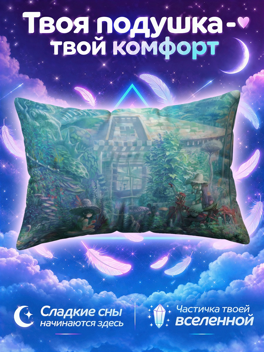 Подушка Сад в цветах