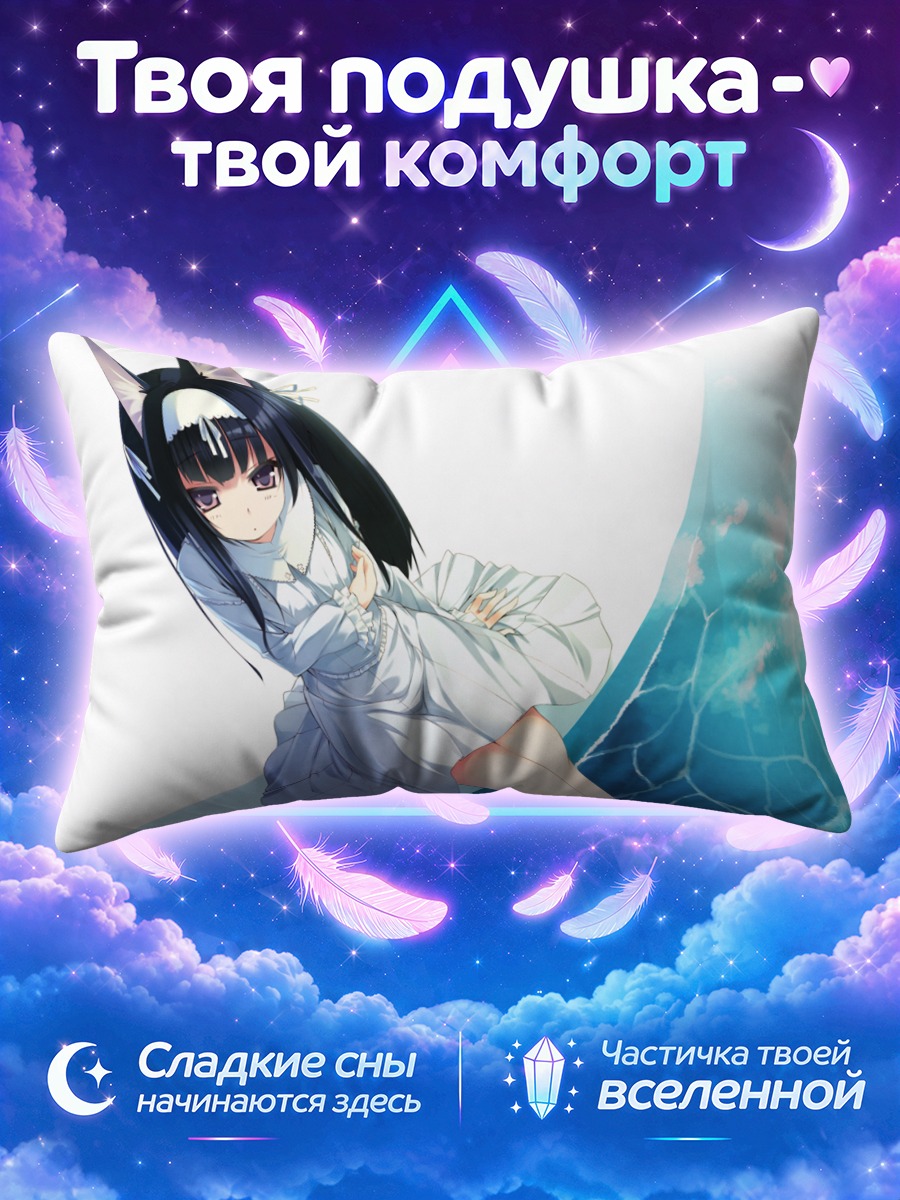Подушка Девушка-кошка в воде